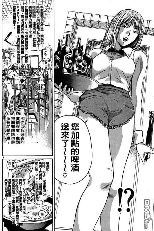 第175页