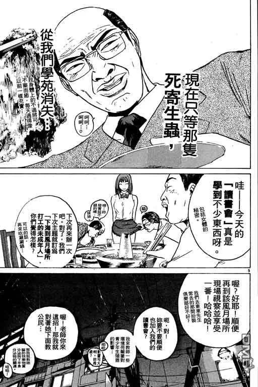 第176页