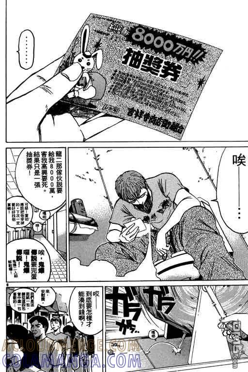 第177页