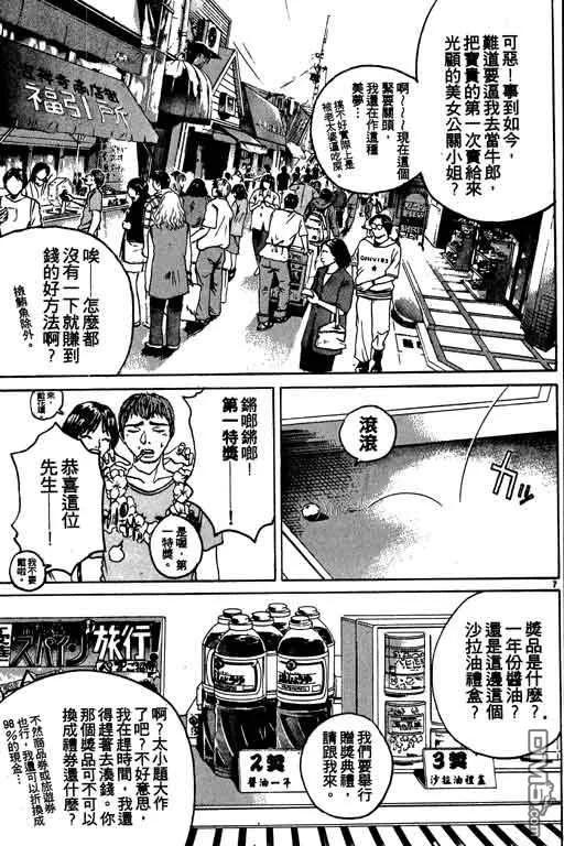 第178页