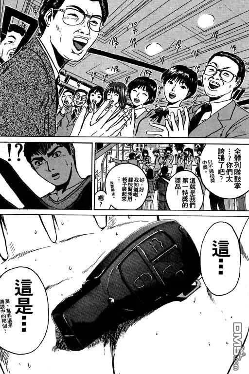 第179页
