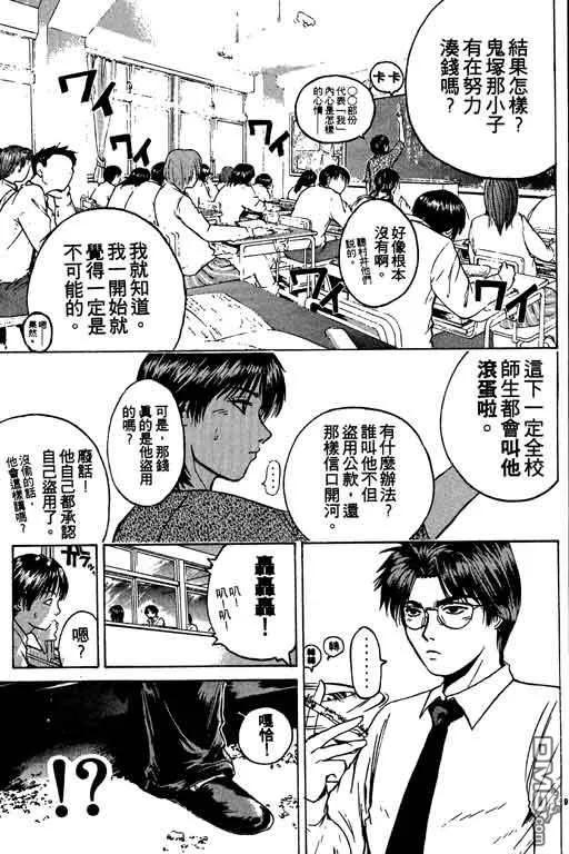 第180页