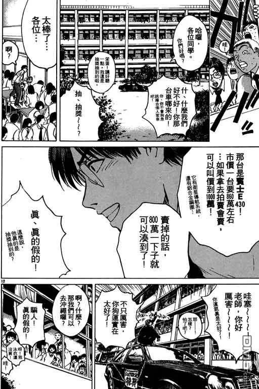 第183页