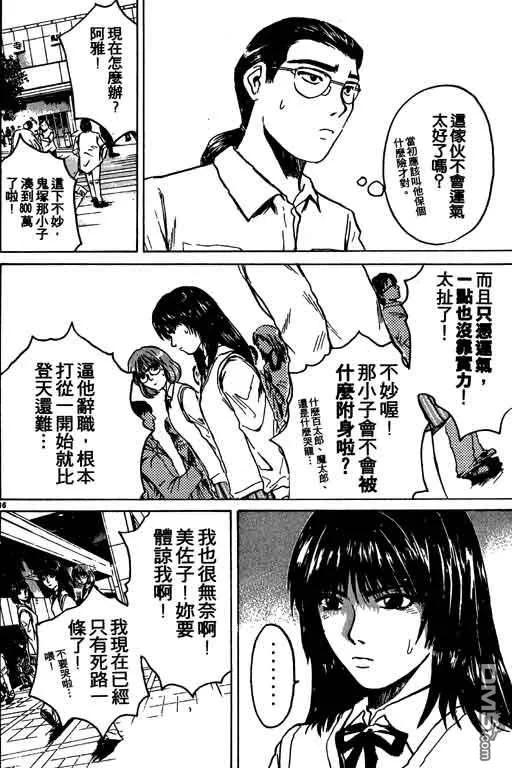 第187页