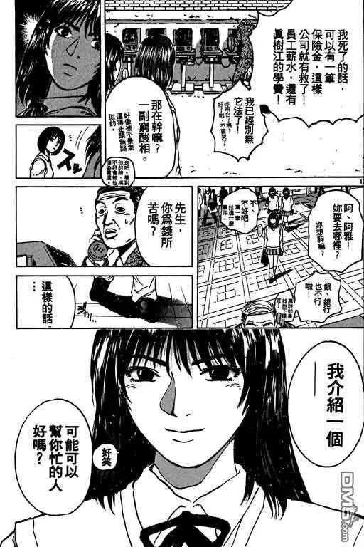 第188页
