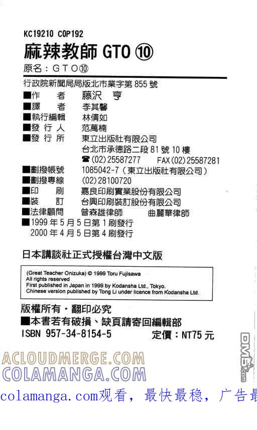 第193页