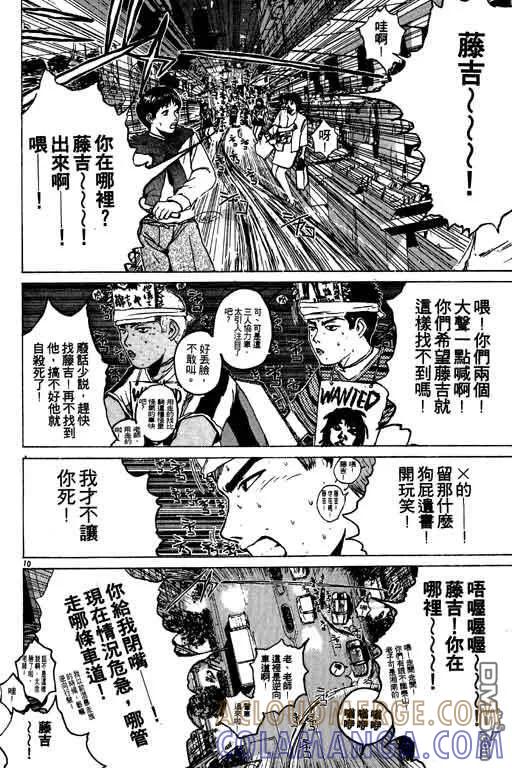 第53页