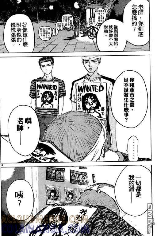 第57页