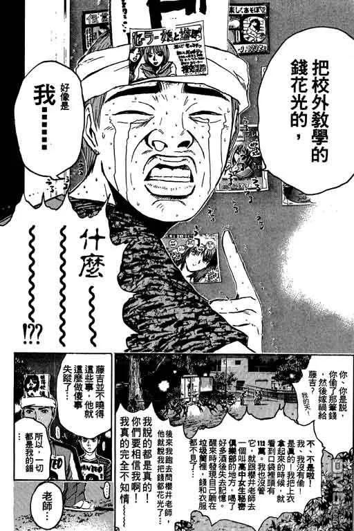 第58页