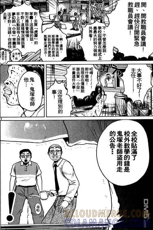 第69页