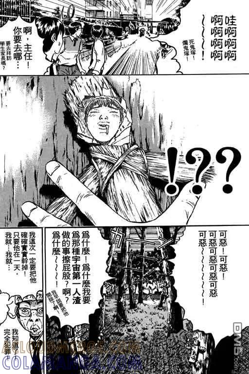 第73页