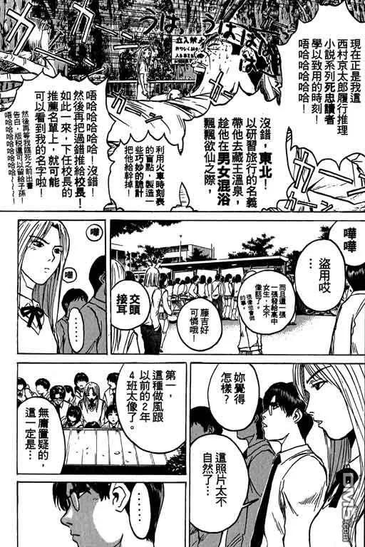 第74页
