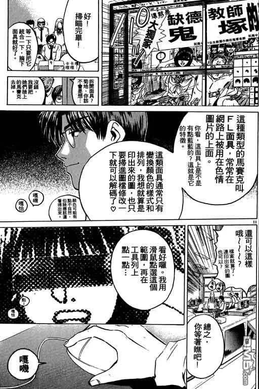 第78页