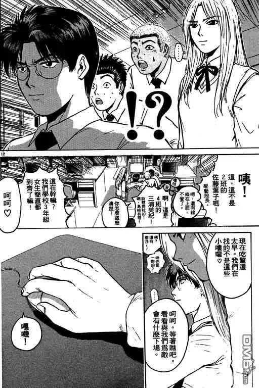 第79页