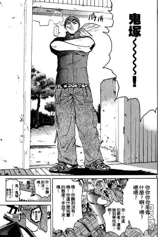 第98页