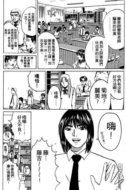 第100页