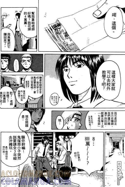 第101页