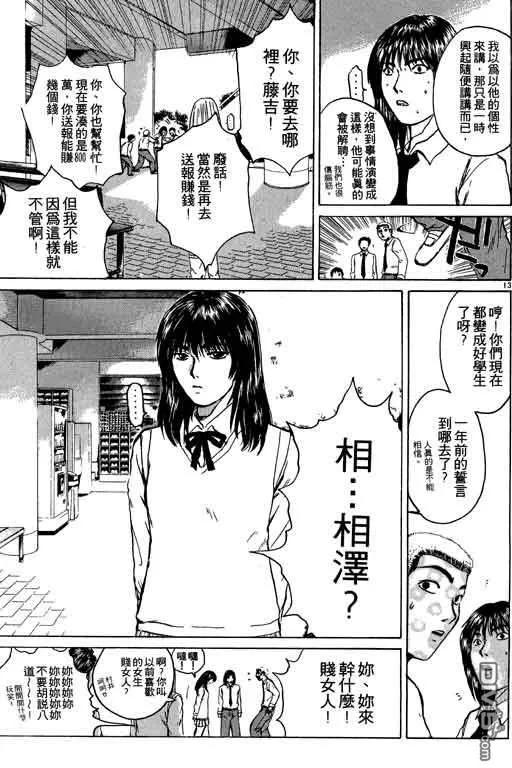第102页
