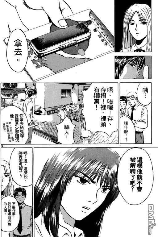 第103页