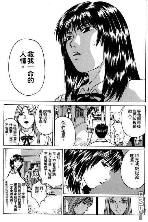 第104页
