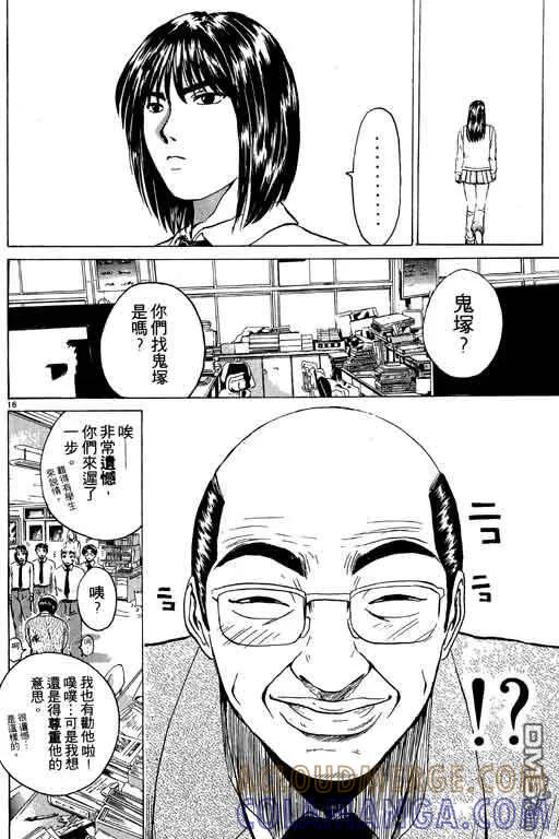 第105页