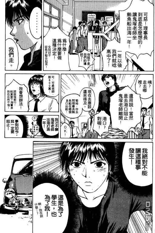 第116页