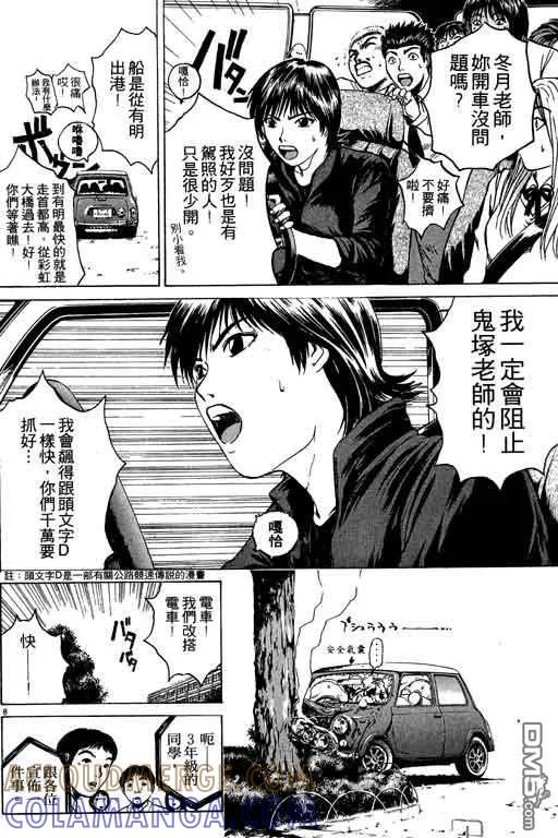 第117页