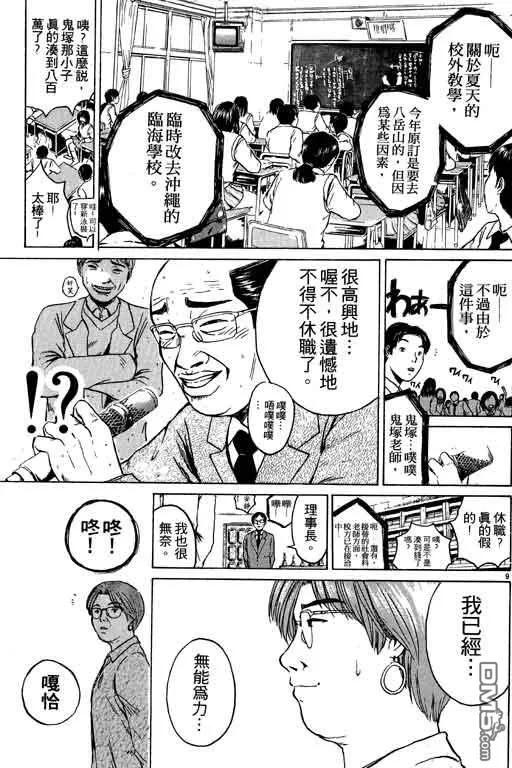 第118页