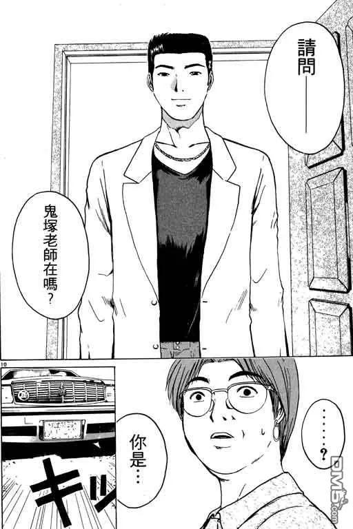第119页