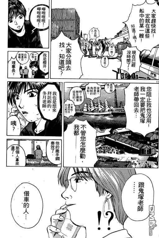 第120页