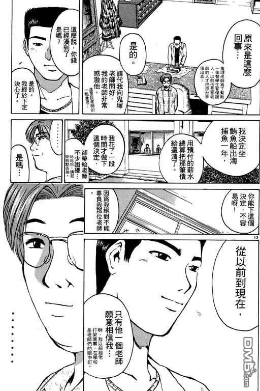 第122页