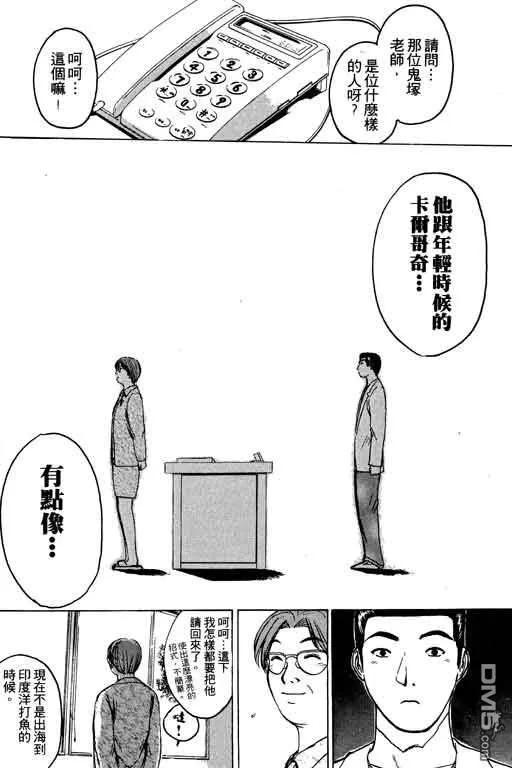 第123页