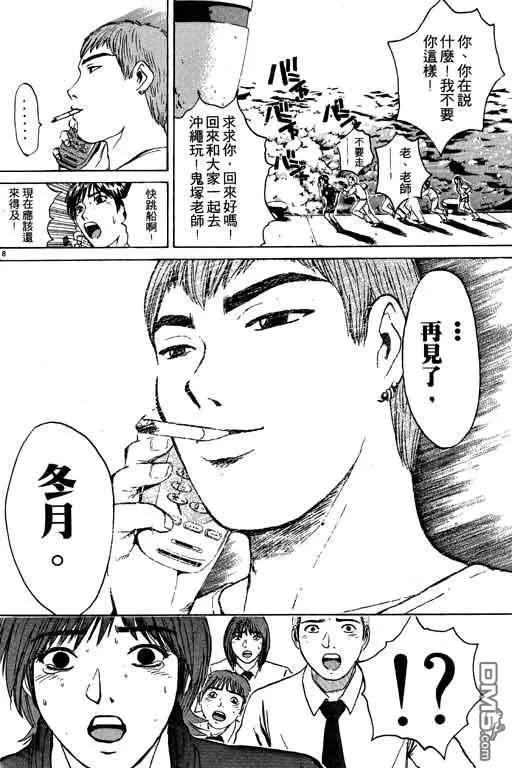 第127页
