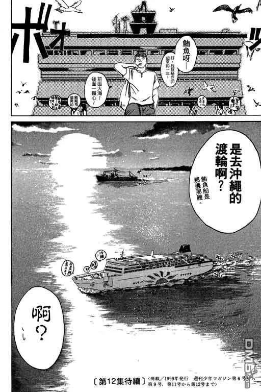 第131页