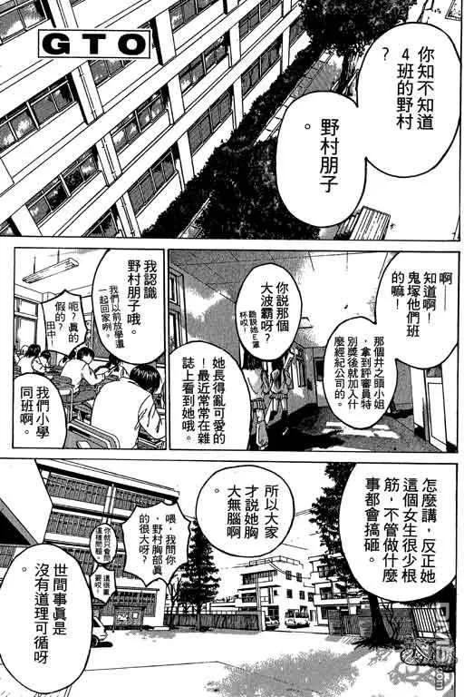 第132页