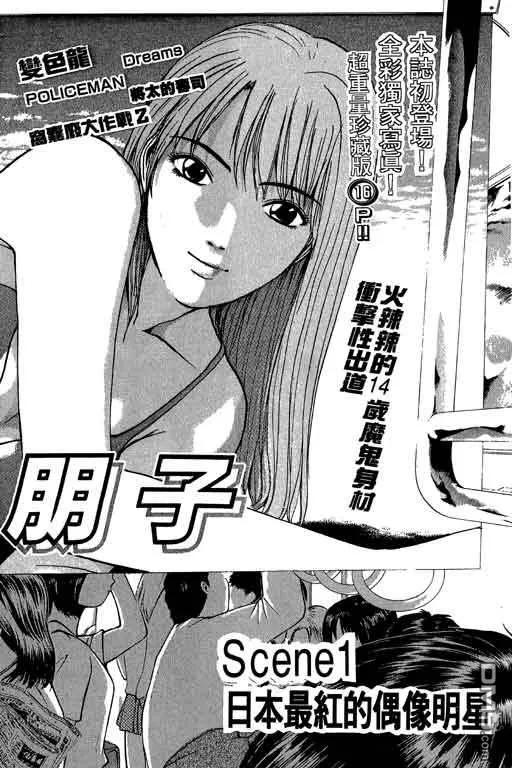 第135页