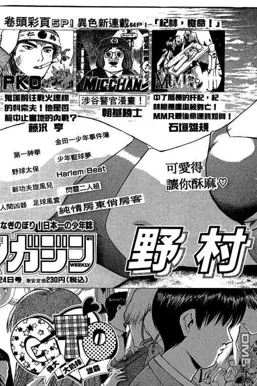 第136页