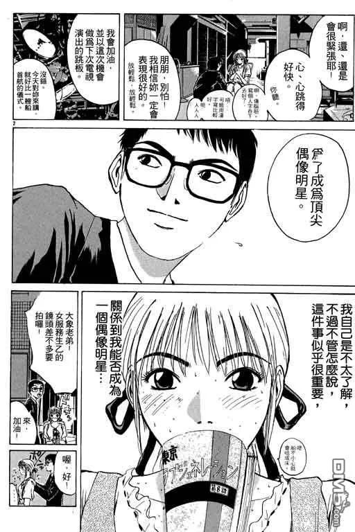 第138页