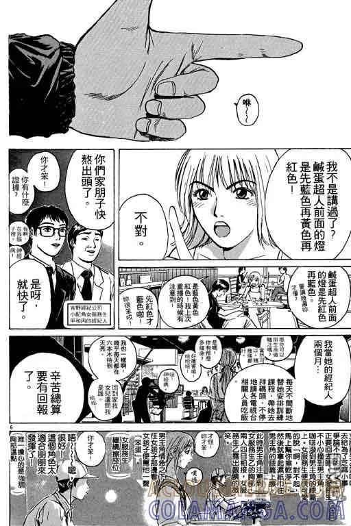 第141页