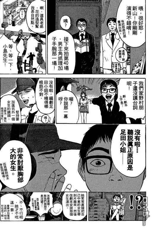 第144页