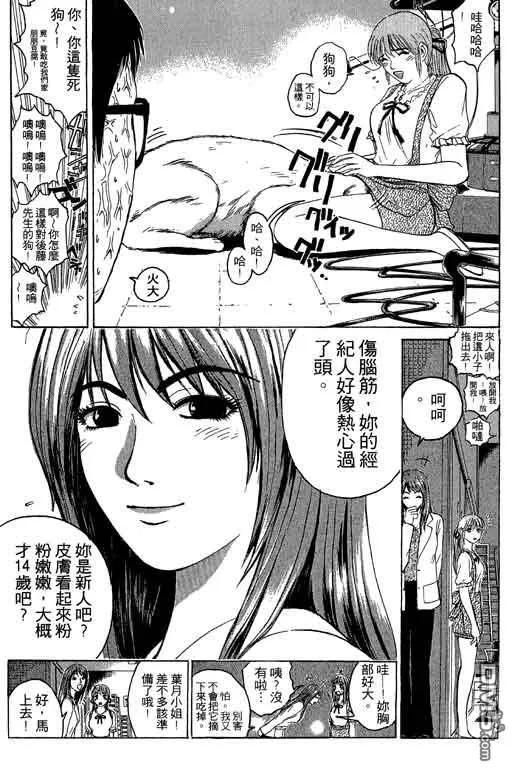 第146页