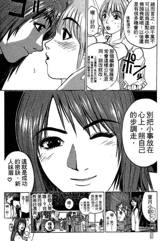 第147页