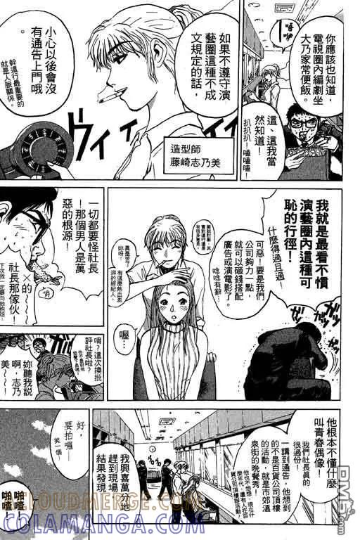 第149页