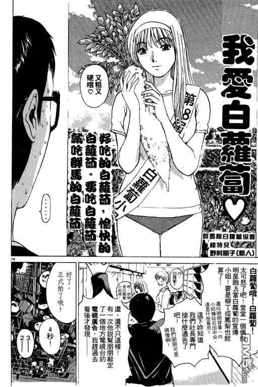 第150页