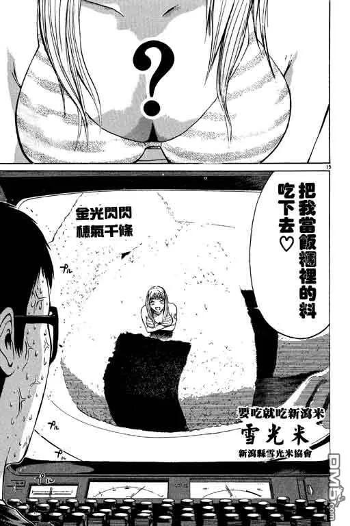 第151页