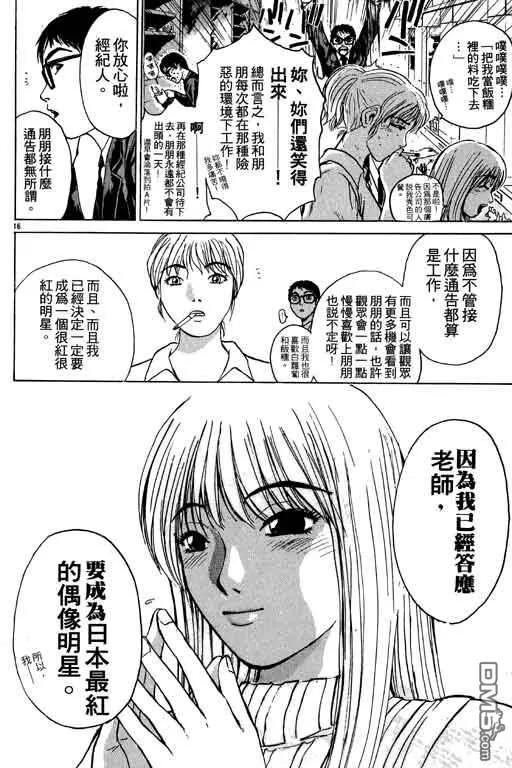 第152页
