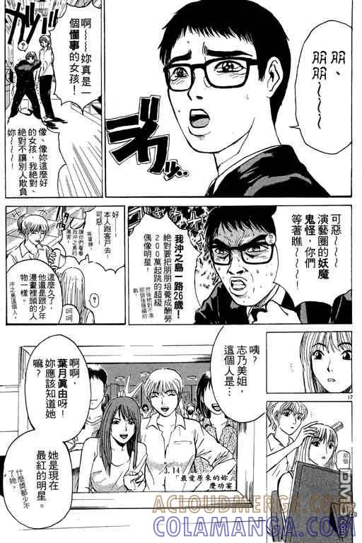 第153页