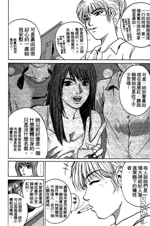 第154页