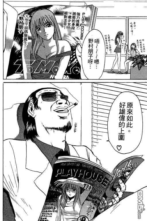 第159页