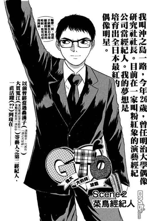 第160页